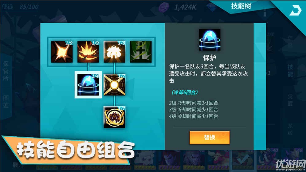 卡拉希爾戰(zhàn)記下載截圖欣賞