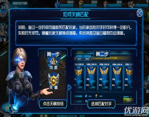 星戰(zhàn)-黎明將襲破解版