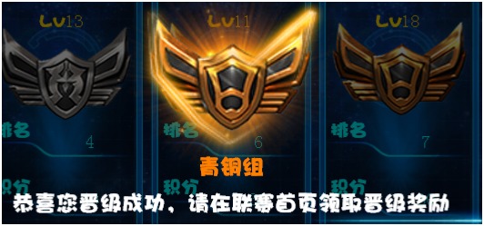 星戰(zhàn)-黎明將襲破解版