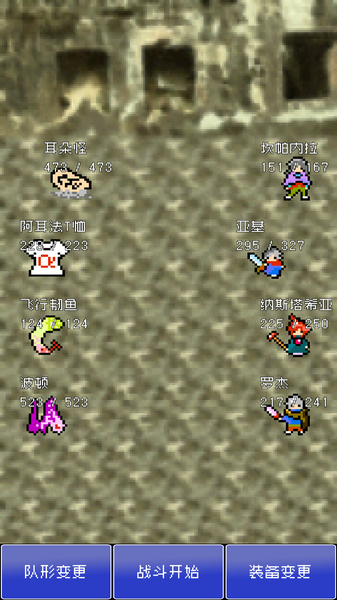 重筑薩迦漢化版下載(RebuildingSaga)截圖欣賞