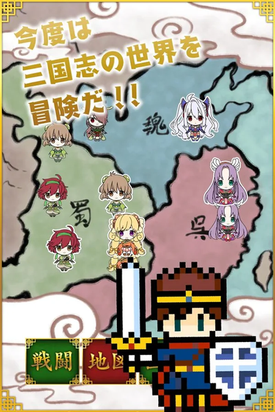 三國志少女也來穿比基尼下載截圖欣賞