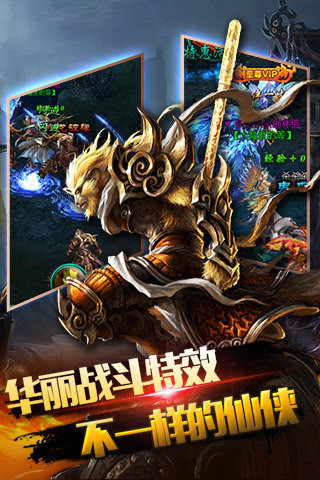 暗黑狂魔手游官方版下載截圖欣賞