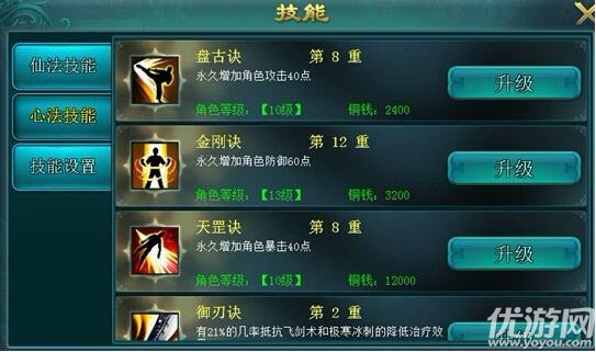 暗黑狂魔手游官方版下載
