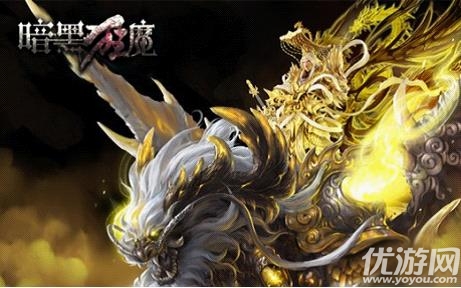 暗黑狂魔手游九游版下載