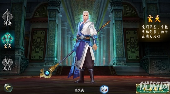 萬劍誅仙手游九游版下載