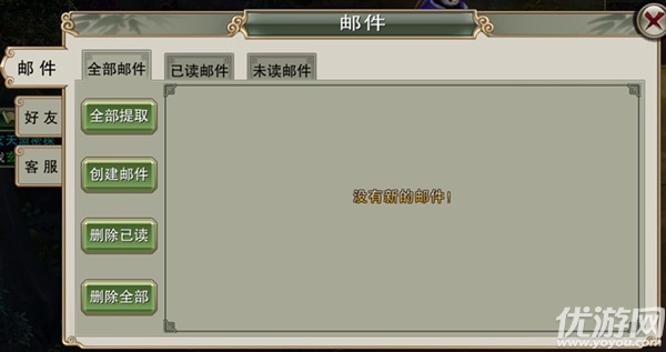 萬劍誅仙手游九游版下載