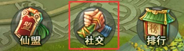萬劍誅仙手游九游版下載