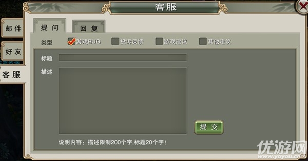萬劍誅仙手游九游版下載