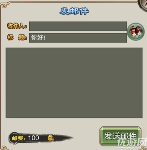 萬劍誅仙手游九游版下載