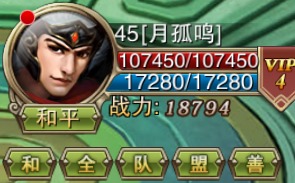 萬劍誅仙破解版下載