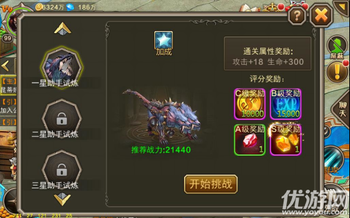 幻想之境手游官方版下载