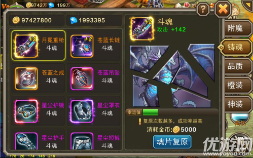 幻想之境手游官方版下载