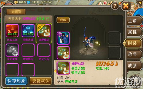 幻想之境手游官方版下载