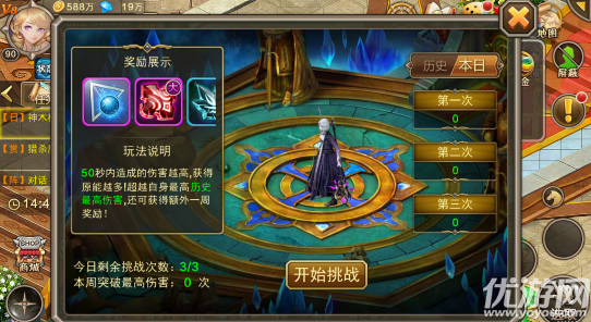 幻想之境手游官方版下载