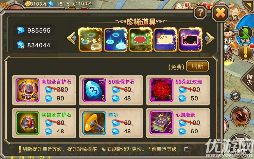 幻想之境手游官方版下载