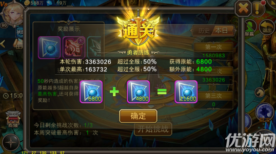 幻想之境手游官方版下载