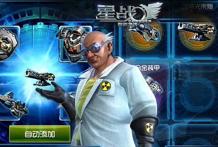 星戰(zhàn)-黎明將襲手游官方版下載