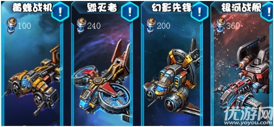 星戰(zhàn)-黎明將襲九游版