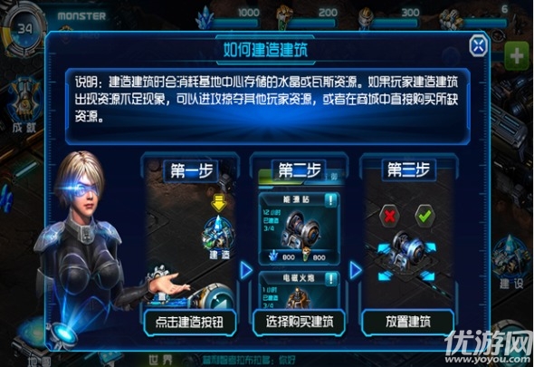 星戰(zhàn)-黎明將襲九游版