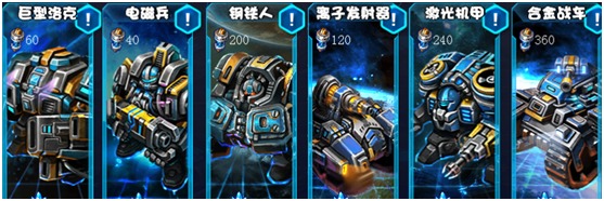 星戰(zhàn)-黎明將襲九游版