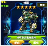 星戰(zhàn)-黎明將襲九游版