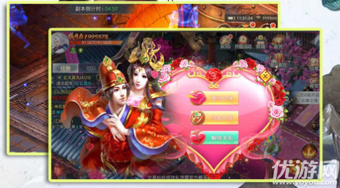 逆天剑手游