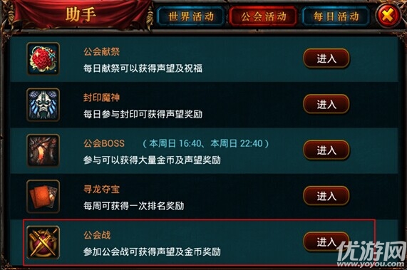 魔龍覺醒手游九游版下載
