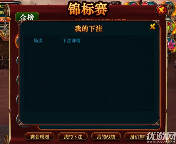 魔龍覺醒破解版下載
