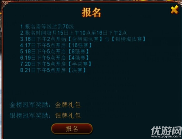 魔龍覺醒破解版下載