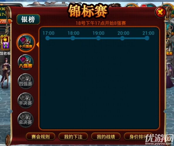 魔龍覺醒破解版下載