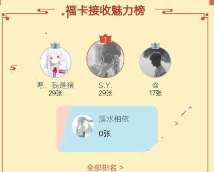 QQ飞车手游福卡活动大全 QQ飞车手游福卡怎么获得