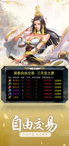 決戰(zhàn)九霄游戲截圖欣賞