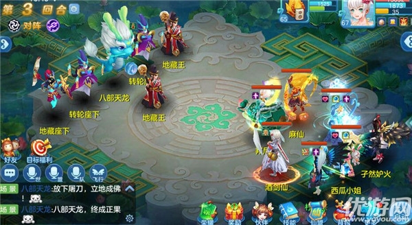 奇幻传说官方版下载
