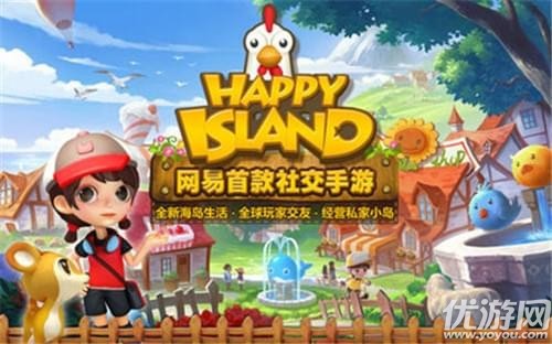 開(kāi)心島手游破解版下載截圖欣賞