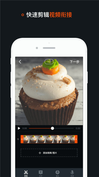 小柿饼app安卓版游戏截图
