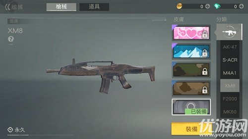 荒野行动XM8步枪详细介绍 XM8枪械分析