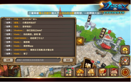 刀塔來了手游破解版下載