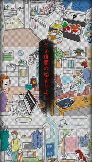 妻子的復(fù)仇官方版下載