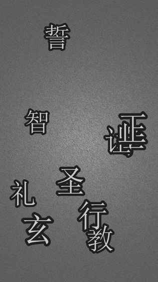 無聊大作戰(zhàn)下載截圖欣賞