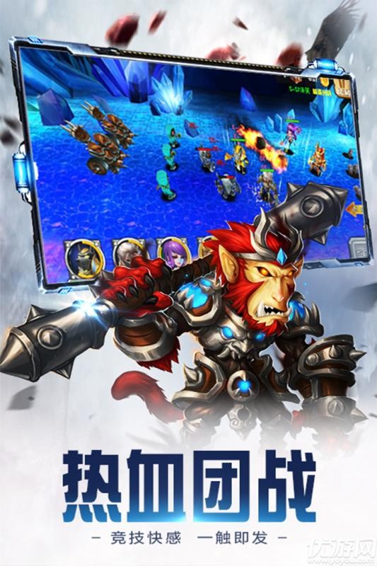 眾神世界騰訊版截圖欣賞