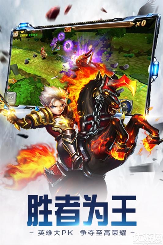 眾神世界騰訊版截圖欣賞