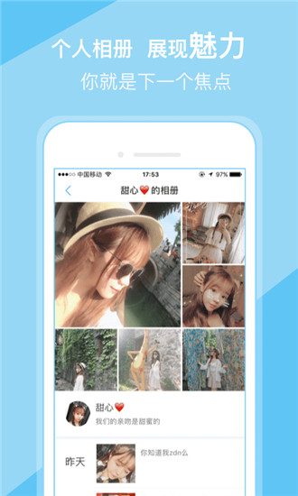 點(diǎn)咖app下載安裝截圖欣賞