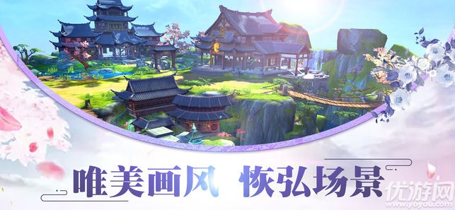 ?蜀門劍俠手游