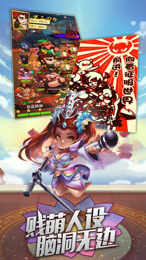 斬妖降魔記截圖欣賞