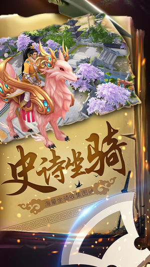 武漫仙途截圖欣賞