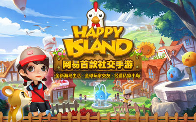 開(kāi)心島手游破解版下載