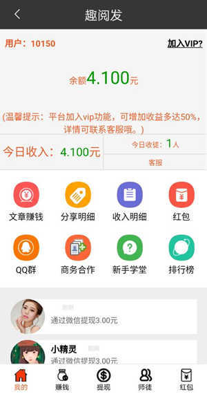 趣閱發(fā)
