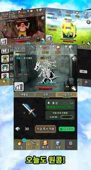 今天也要攻擊養(yǎng)成魔劍截圖欣賞