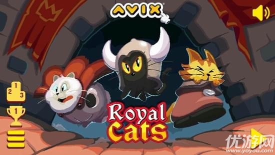 皇家小猫(Royal Cats)