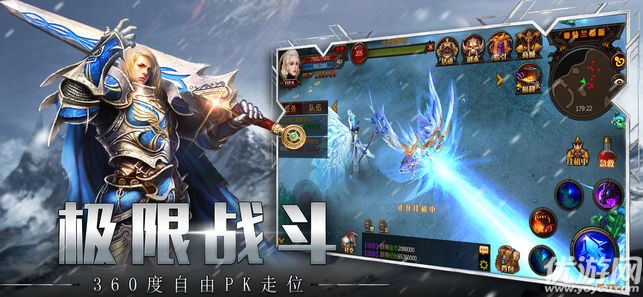 異界覺醒游戲官方下載截圖欣賞